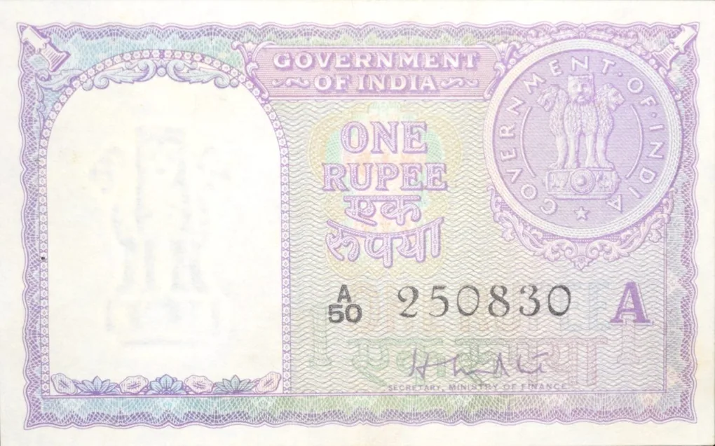 1 Rupee of Republic India (AD 1951) H.M. Patel Signature - Violet color - Floral Motif is replaced by a Coin of 1951 Rare