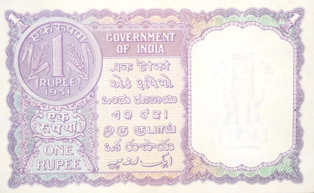 1 Rupee of Republic India (AD 1951) H.M. Patel Signature - Violet color - Floral Motif is replaced by a Coin of 1951 Rare