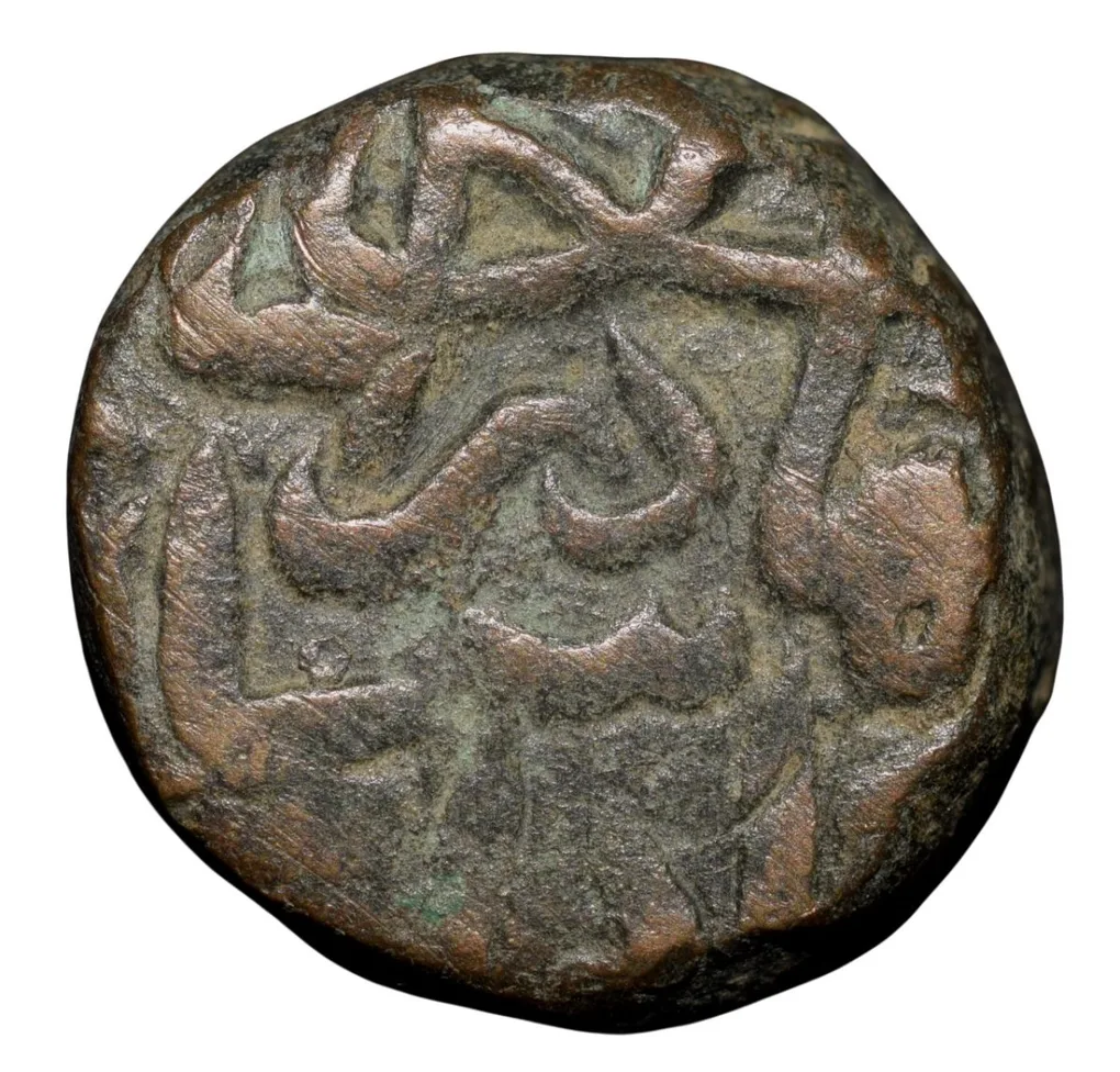 Copper Falus of Bahadur Shah(AD1597-1601) of Khandesh Sultanate Type KH3 Rare