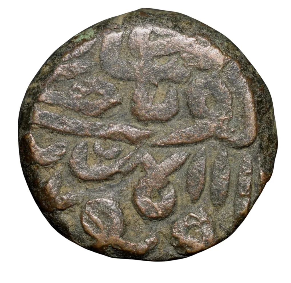 Copper Falus of Bahadur Shah(AD1597-1601) of Khandesh Sultanate Type KH3 Rare