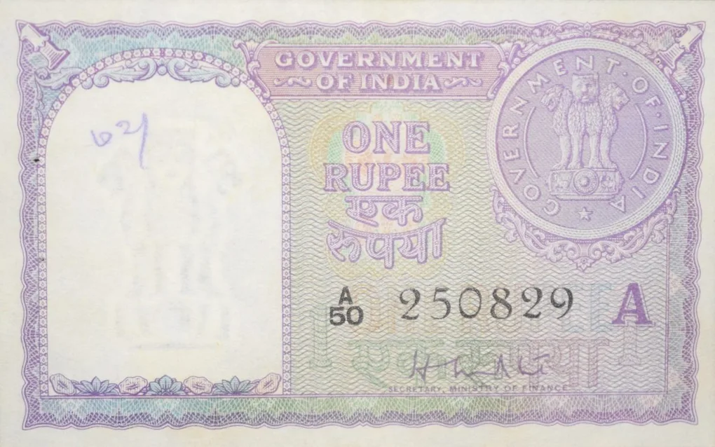 1 Rupee of Republic India (AD 1951) H.M. Patel Signature - Violet color - Floral Motif is replaced by a Coin of 1951 Rare