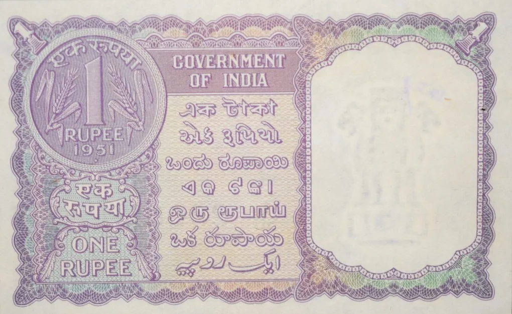 1 Rupee of Republic India (AD 1951) H.M. Patel Signature - Violet color - Floral Motif is replaced by a Coin of 1951 Rare