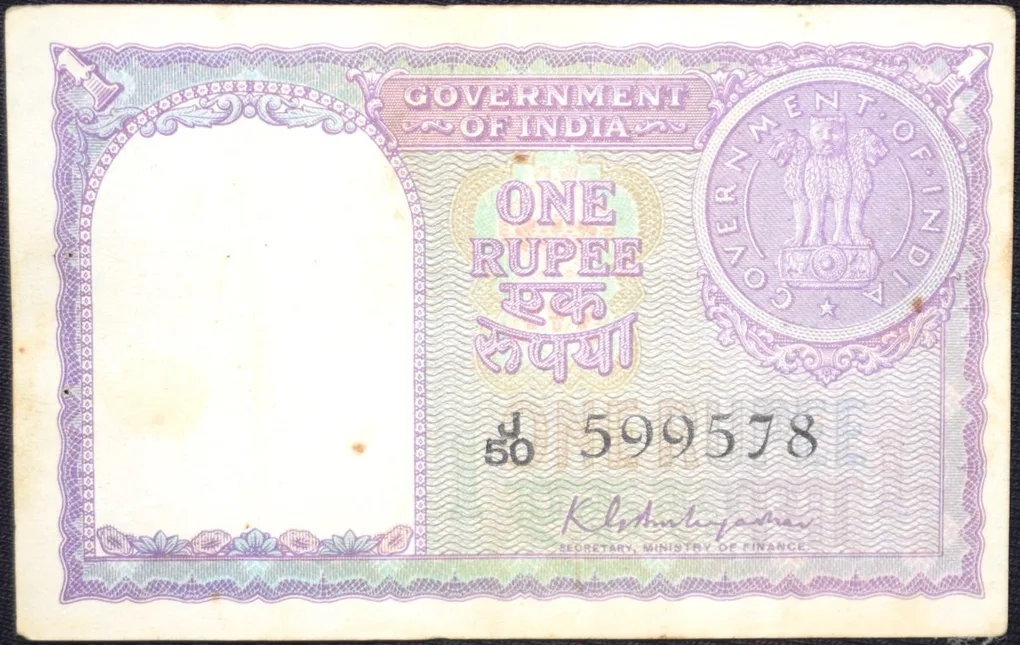 1 Rupee of Republic India (AD 1951) K.G. Ambegaonkar Signature - Violet color - Floral Motif is replaced by a Coin of 1951 Very Rare