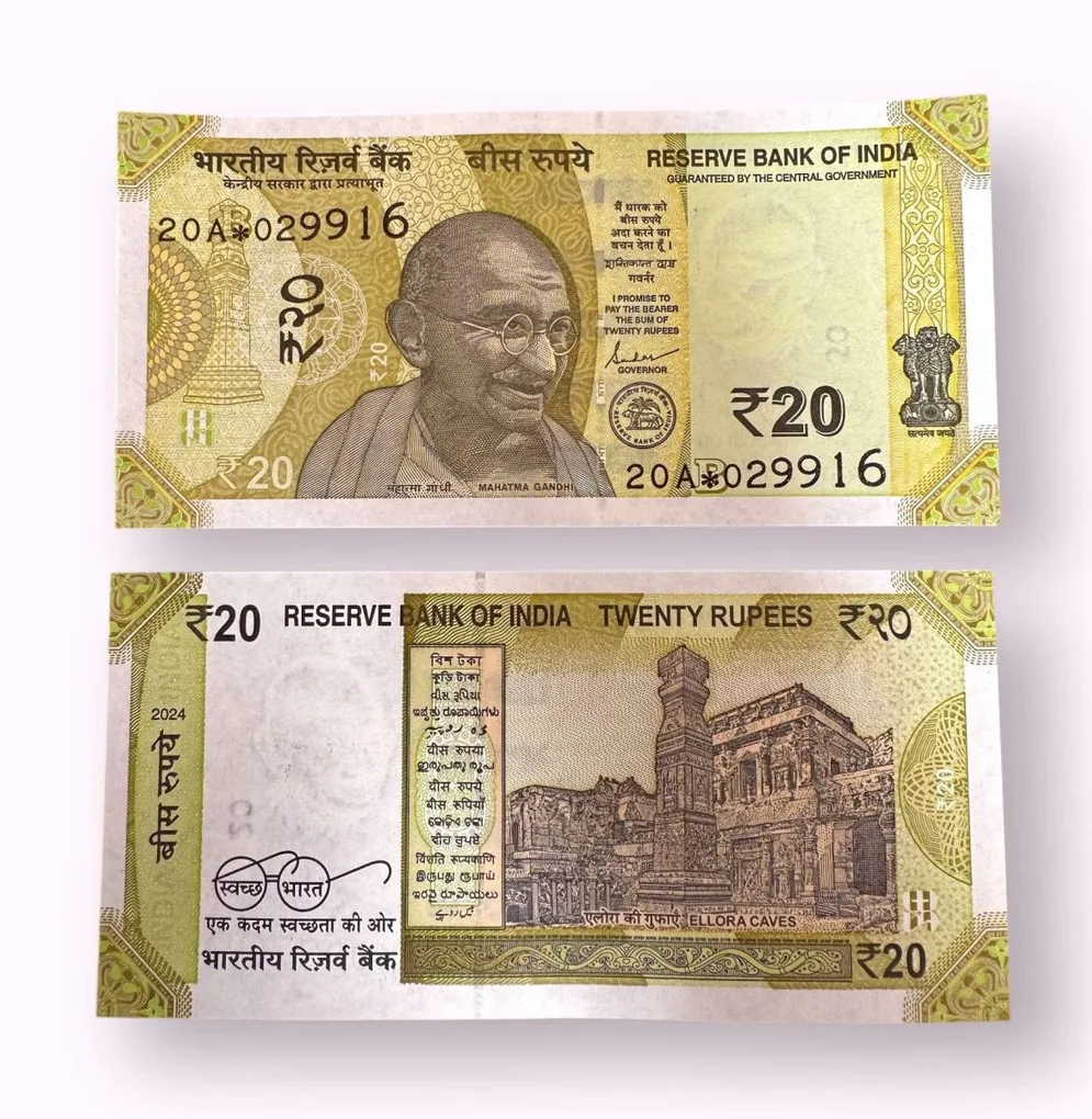 ES 77 Rs 20 India Banknote Inset B Star Issue 2024 Prefix 20A Unique and Rare