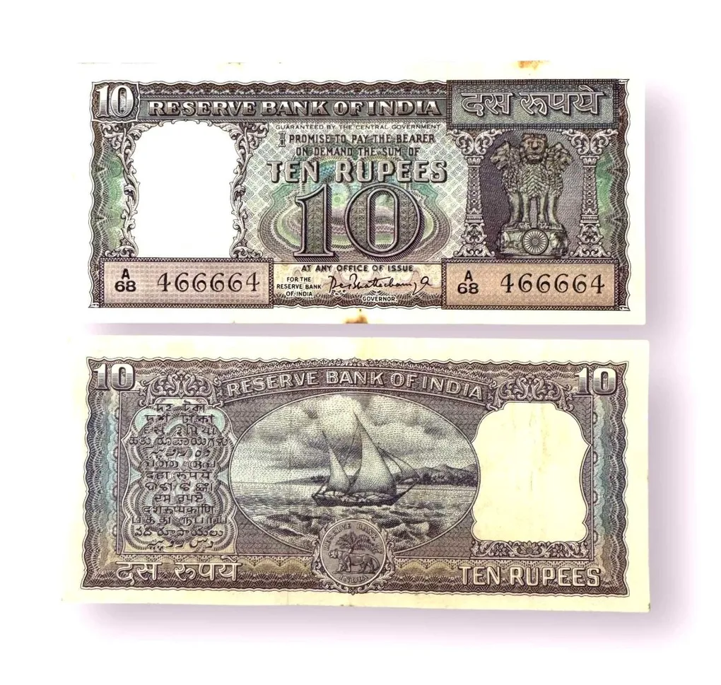 Rs 10 India Banknote 1960s Issue Signed By PC Bhattachariya Diamond Issue Mirror Number 466664