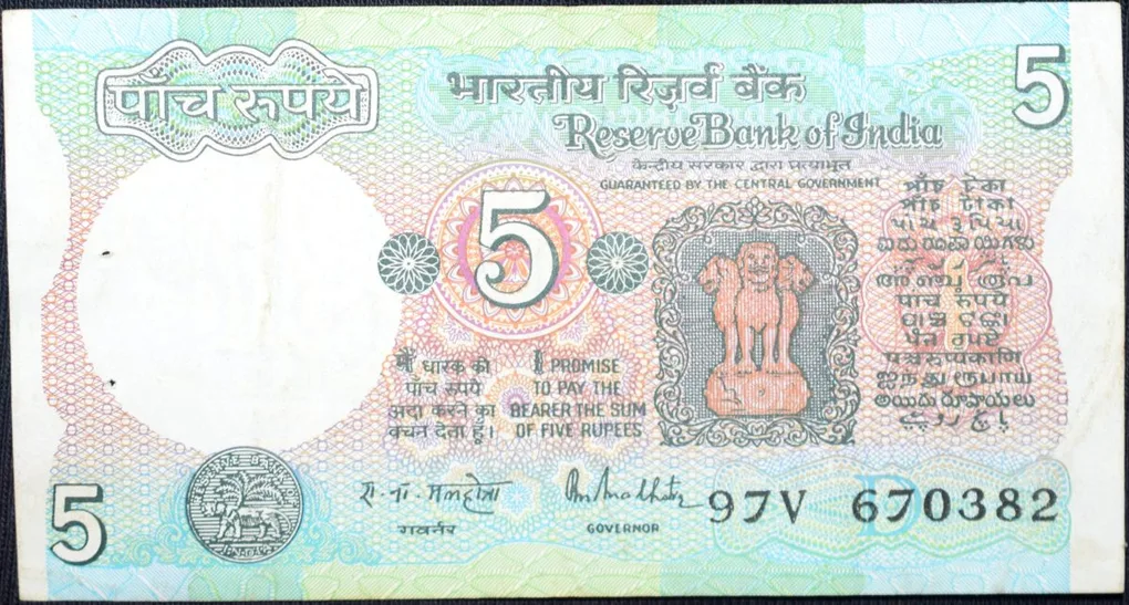5 Rupees of Republic India (AD 1985-1990) with Farmer ploughing with a tractor while sun is rising - R.N. Malhotra Signature