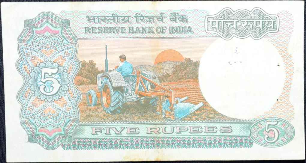 5 Rupees of Republic India (AD 1985-1990) with Farmer ploughing with a tractor while sun is rising - R.N. Malhotra Signature