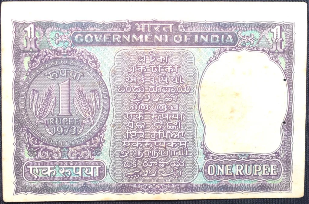 1 Rupee of Republic India (AD 1973) M.G. Kaul - Violet color. Smaller watermark window and numbers to the left. Large ornamental 1 in the centre