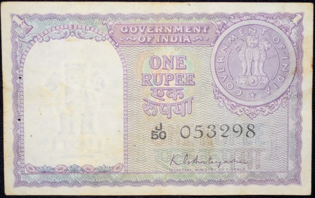 1 Rupee of Republic India (AD 1951) K.G. Ambegaonkar Signature - Violet color - Floral Motif is replaced by a Coin of 1951 Very Rare