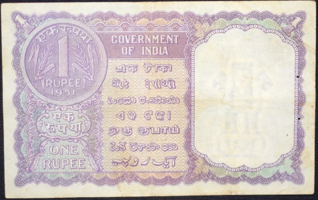 1 Rupee of Republic India (AD 1951) K.G. Ambegaonkar Signature - Violet color - Floral Motif is replaced by a Coin of 1951 Very Rare