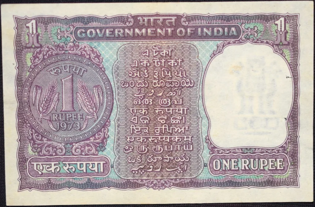 1 Rupee of Republic India (AD 1973) M.G. Kaul - Violet color. Smaller watermark window and numbers to the left. Large ornamental 1 in the centre