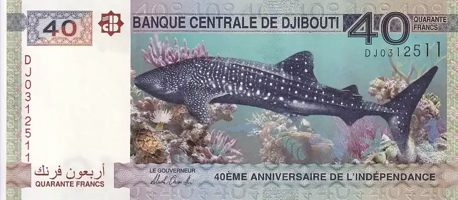Djibouti 40th Anniversary Independence 40 Francs Unc Note