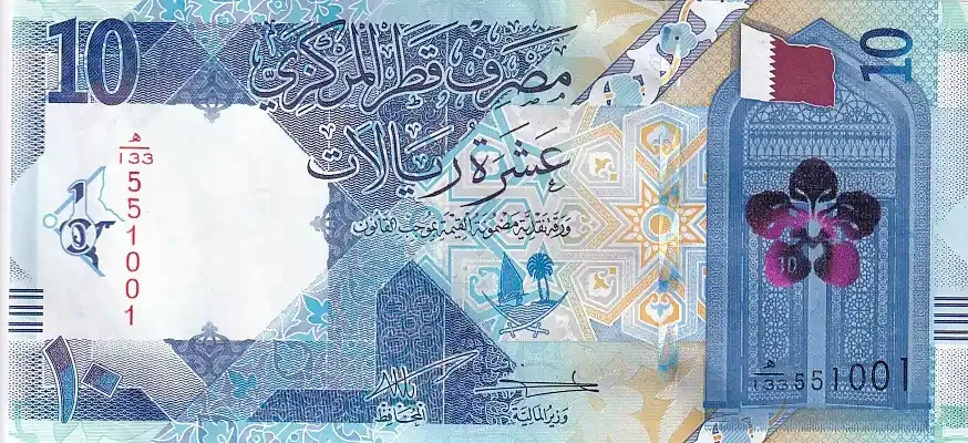 Qatar 10 riyal UNC Note 2022 Year