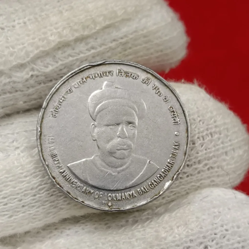 Five Rs Rare Coin Lokmanya Bal Gangadhar Tilak ki 150 Birth Aniversary Bombay Mint Good Condition Coin 04