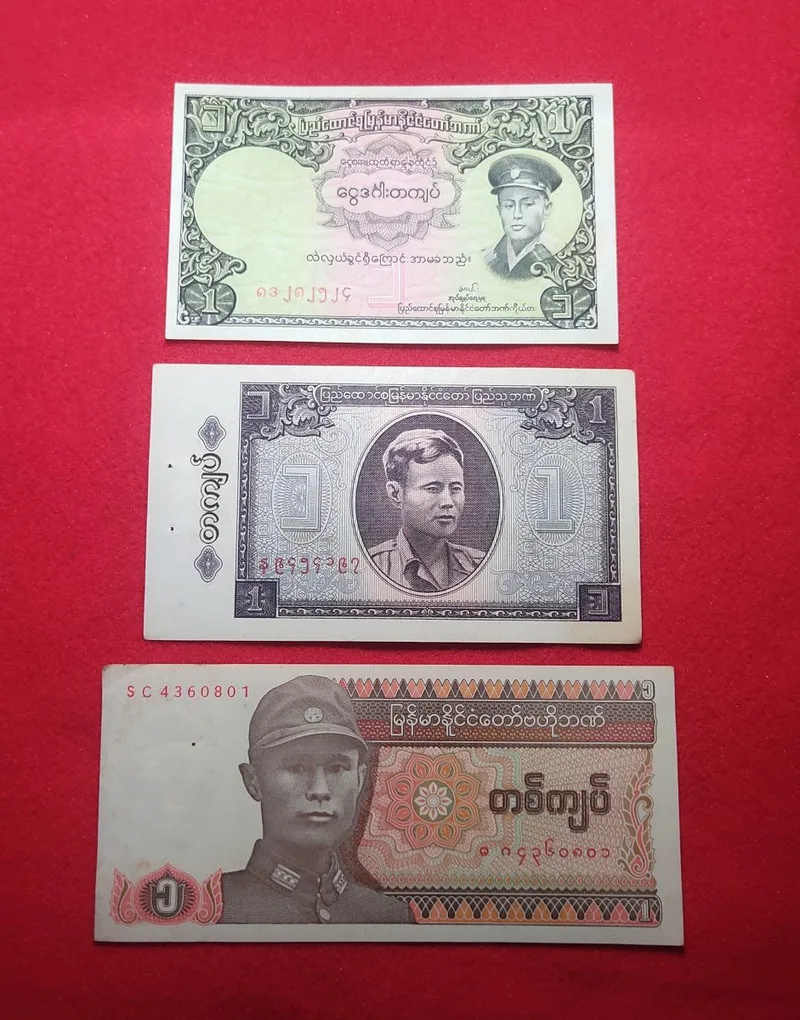 One KYAT Burma Three Different Issue