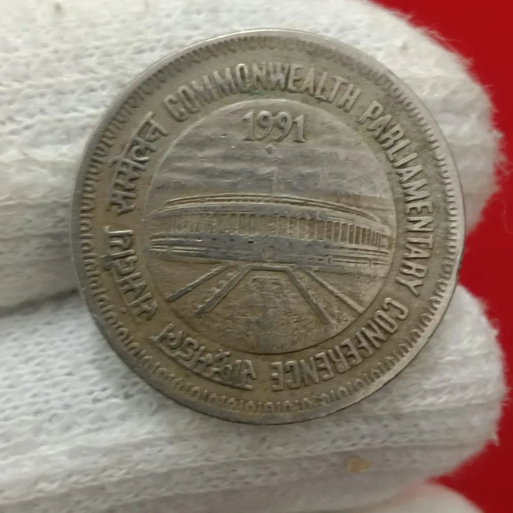 One Rs Rare Commemorative Coin Commonwealth Parliamentery Conference 1991 Bombay Mint 1"O Clock Rotation Error RBI Mistake Coin