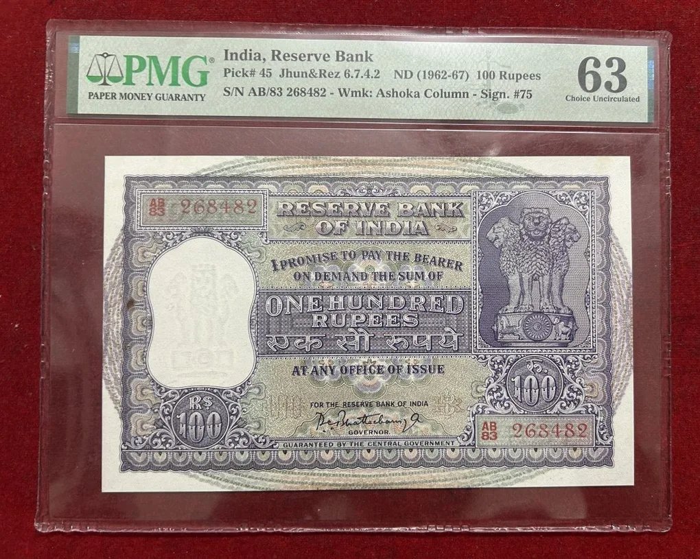 100 Rupees Big size note governer, P.C.Bhatacharya PMG grading 63….Rare Note
