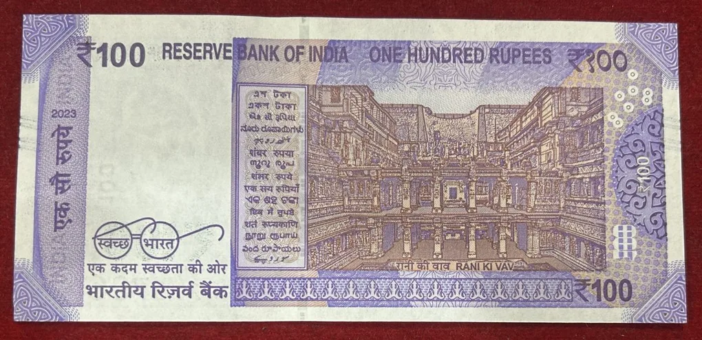 100 rupees( 916786) 2023 fancy note
