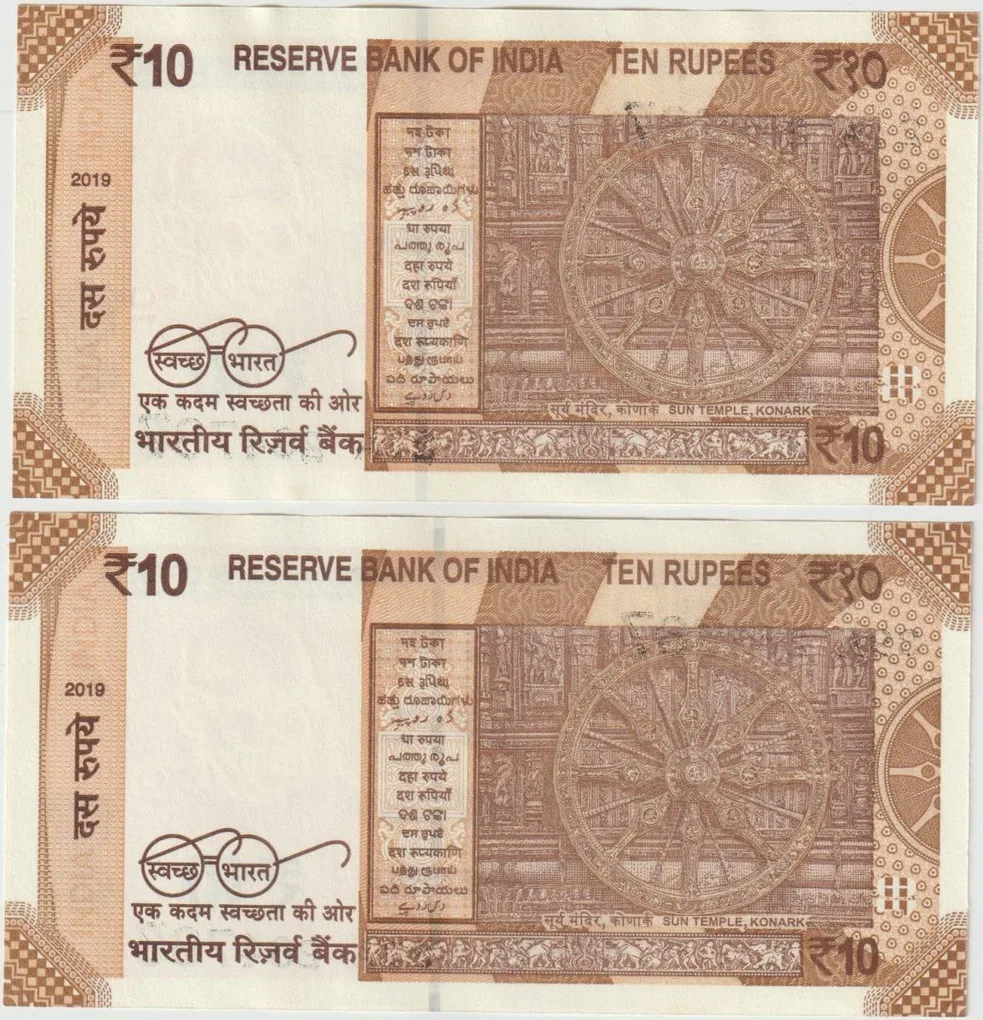 UNC 10 Rupee Fancy Number 786 Ending Note 2 Same Serial No Notes Collection Similar Number Available