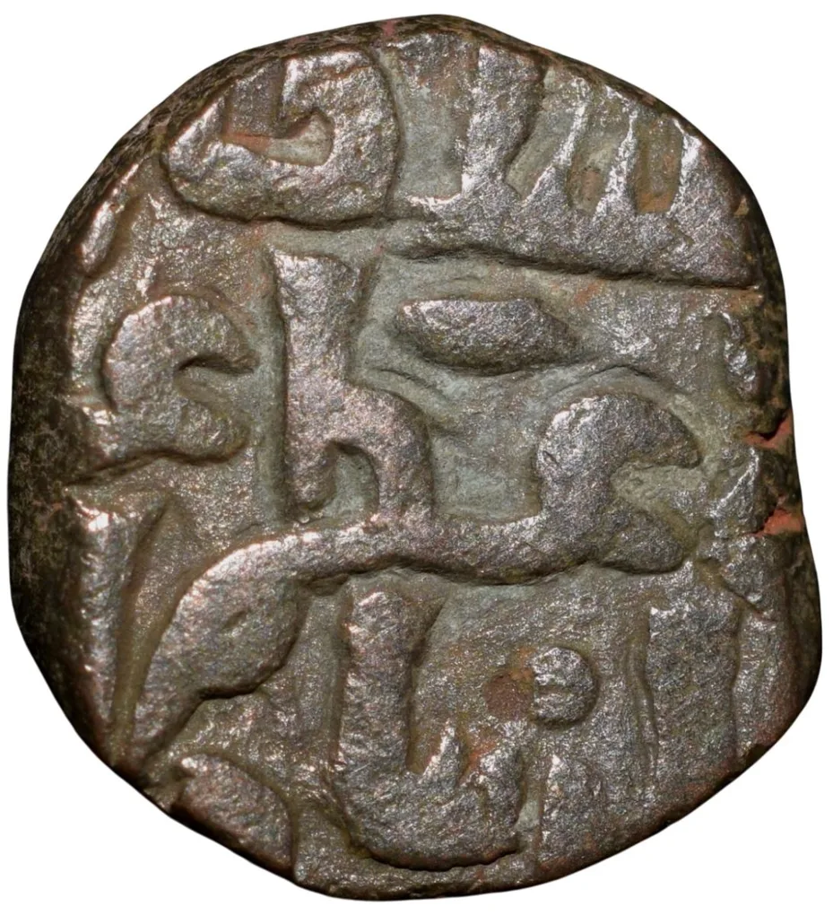 Billion Jital of Ala al-din Mas ud(AD1242-46) of Delhi Sultanate D126