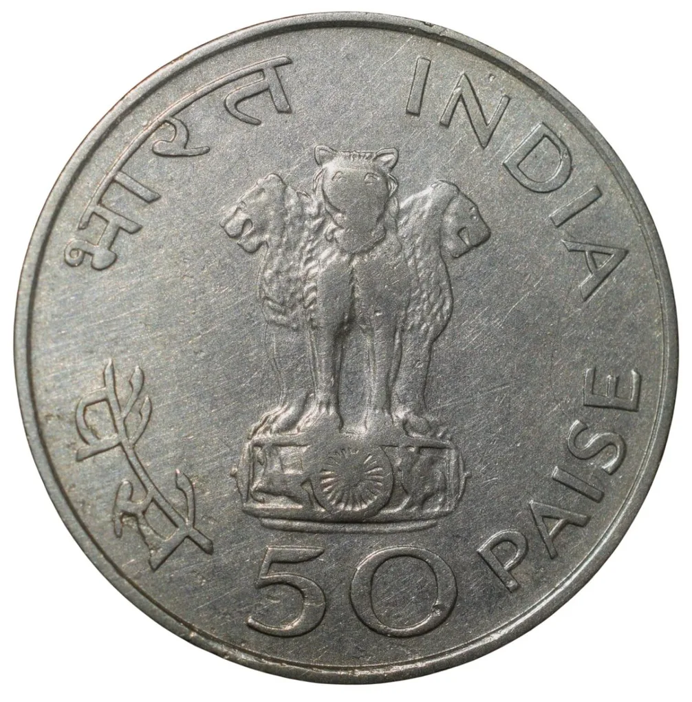 Nickel 50 Paise of Republic India (AD 1969) of Calcutta Mint Mahatma Gandhi - Centenary Issue