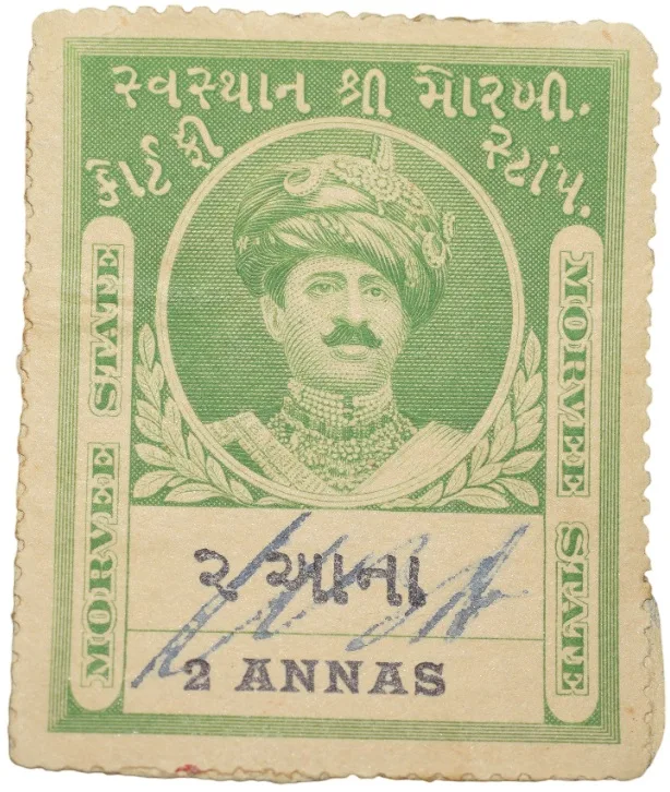 Court Fee Stamp of Morvee State Green Colour 2 Annas - Used Condition as per Image.