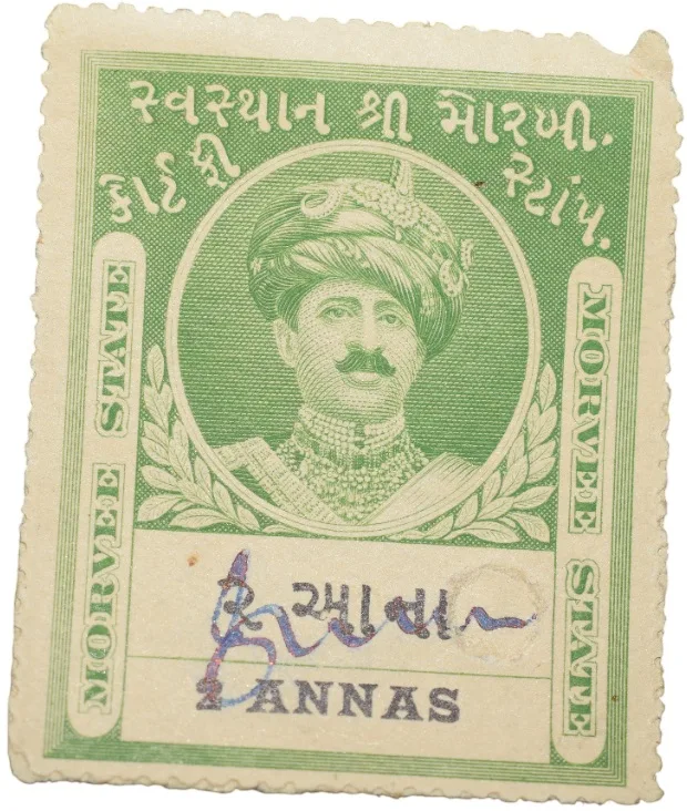 Court Fee Stamp of Morvee State Green Colour 2 Annas - Used Condition as per Image.