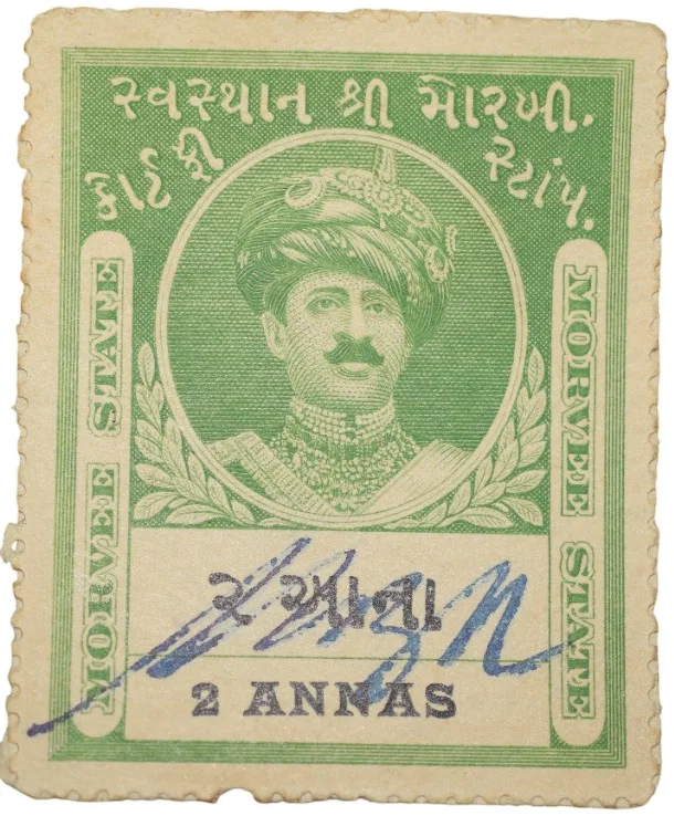 Court Fee Stamp of Morvee State Green Colour 2 Annas - Used Condition as per Image.