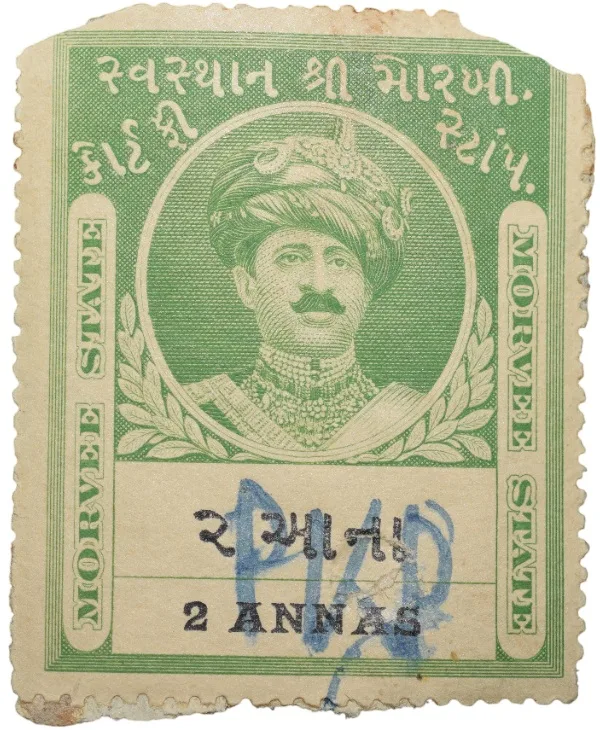 Court Fee Stamp of Morvee State Green Colour 2 Annas - Used Condition as per Image.
