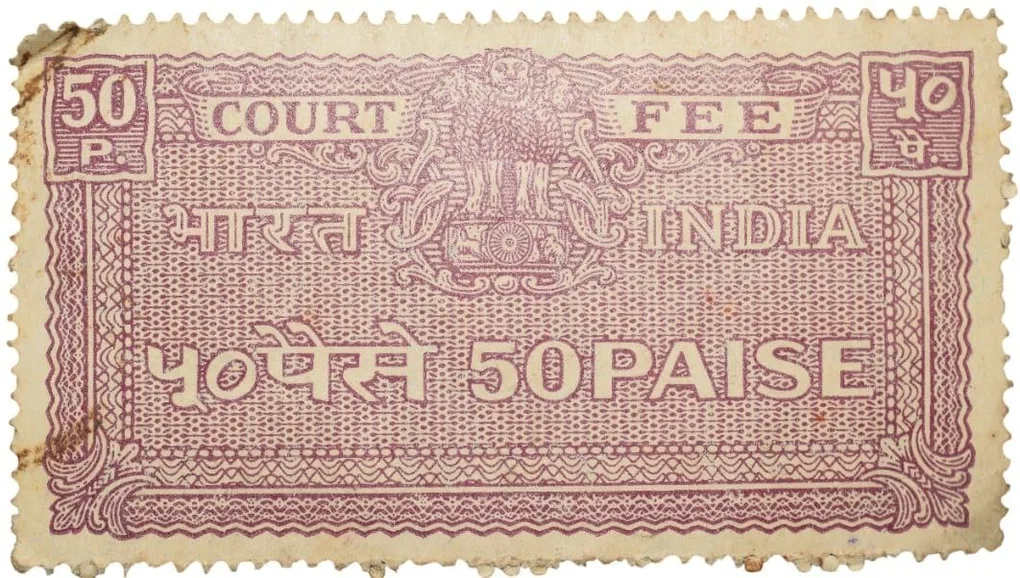 Court-Fee Stamp of Republic India - 50 Paise - Murhoom Colour - Un-used Condition as per Image.