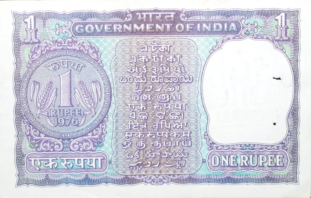1 Rupee of Republic India (AD 1976) M.G. Kaul - Violet color. Smaller watermark window and numbers to the left. Large ornamental 1 in the centre