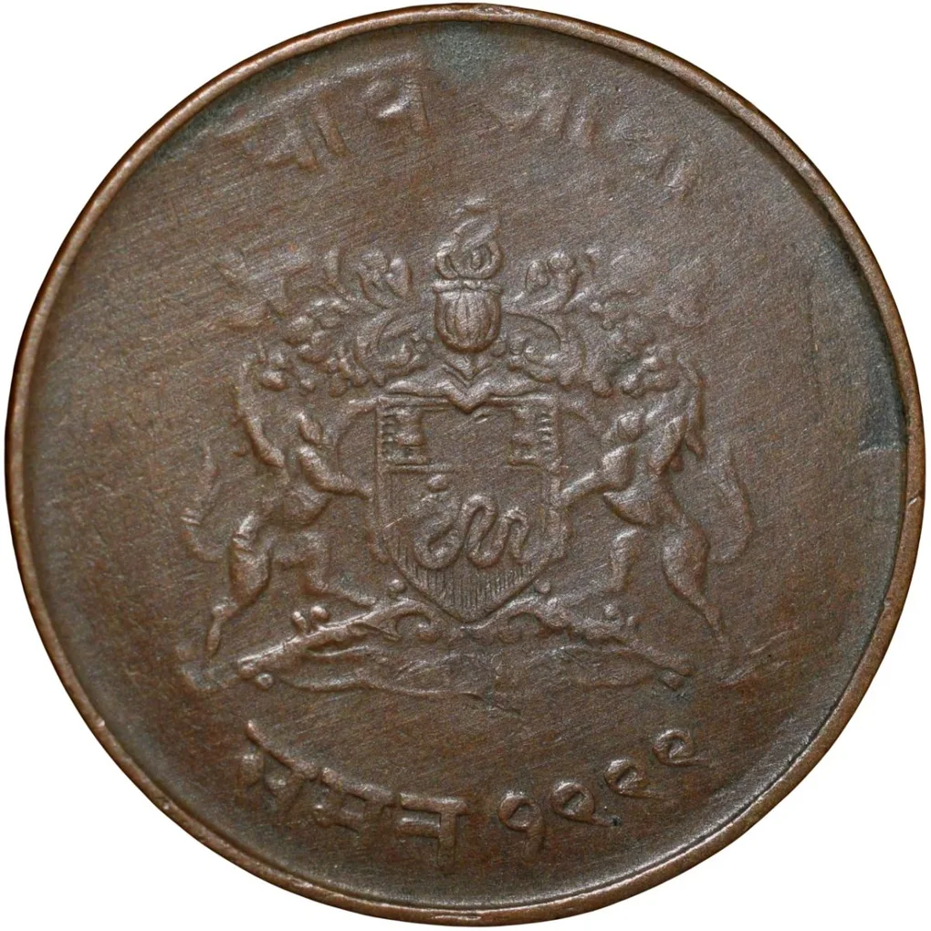 Copper 1/4 Anna of Jivaji Rao(AD1925-1948) of Gwalior State KM178.2