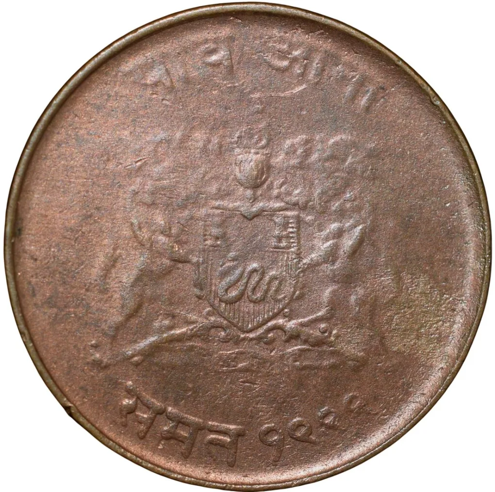 Copper 1/4 Anna of Jivaji Rao(AD1925-1948) of Gwalior State KM178.2