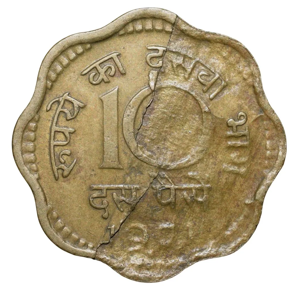 Nickel-Brass 10 Paise of Republic India (AD 1971) of Bombay Mint Metal Chipped Off Error