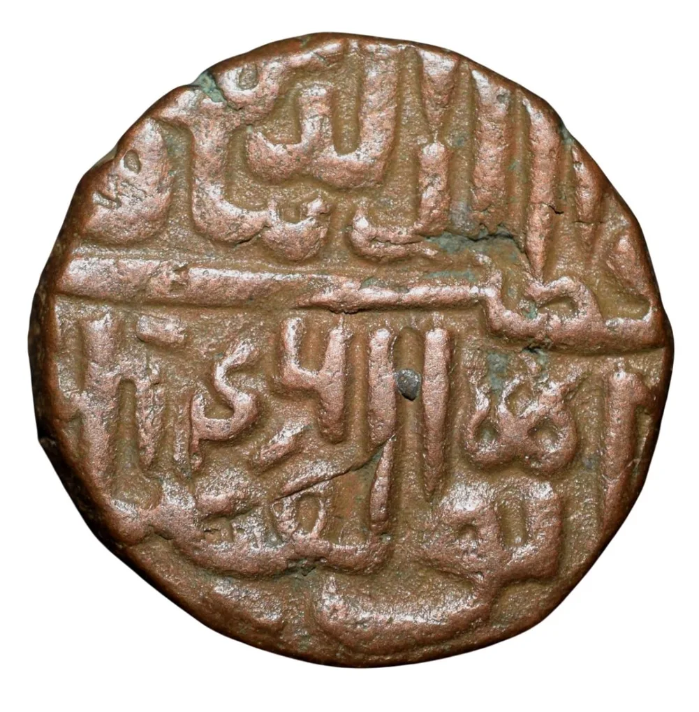 Copper Falus of Mahmud III of Gujrat (AD1537-1542) of Malwa Sultanate G&G M216