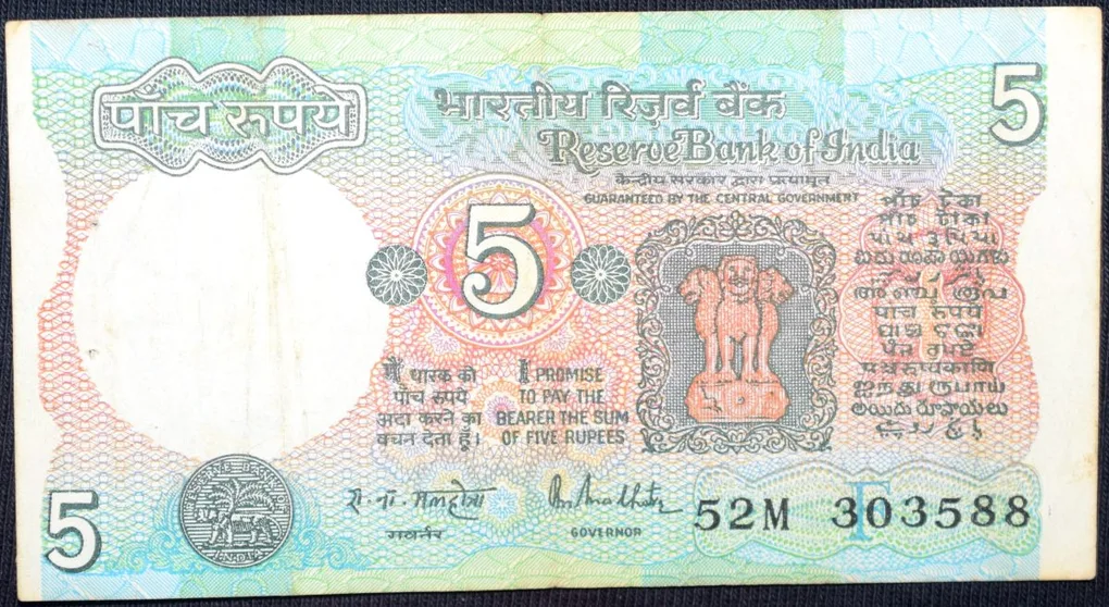 5 Rupees of Republic India (AD 1985-1990) with Farmer ploughing with a tractor while sun is rising - R.N. Malhotra Signature