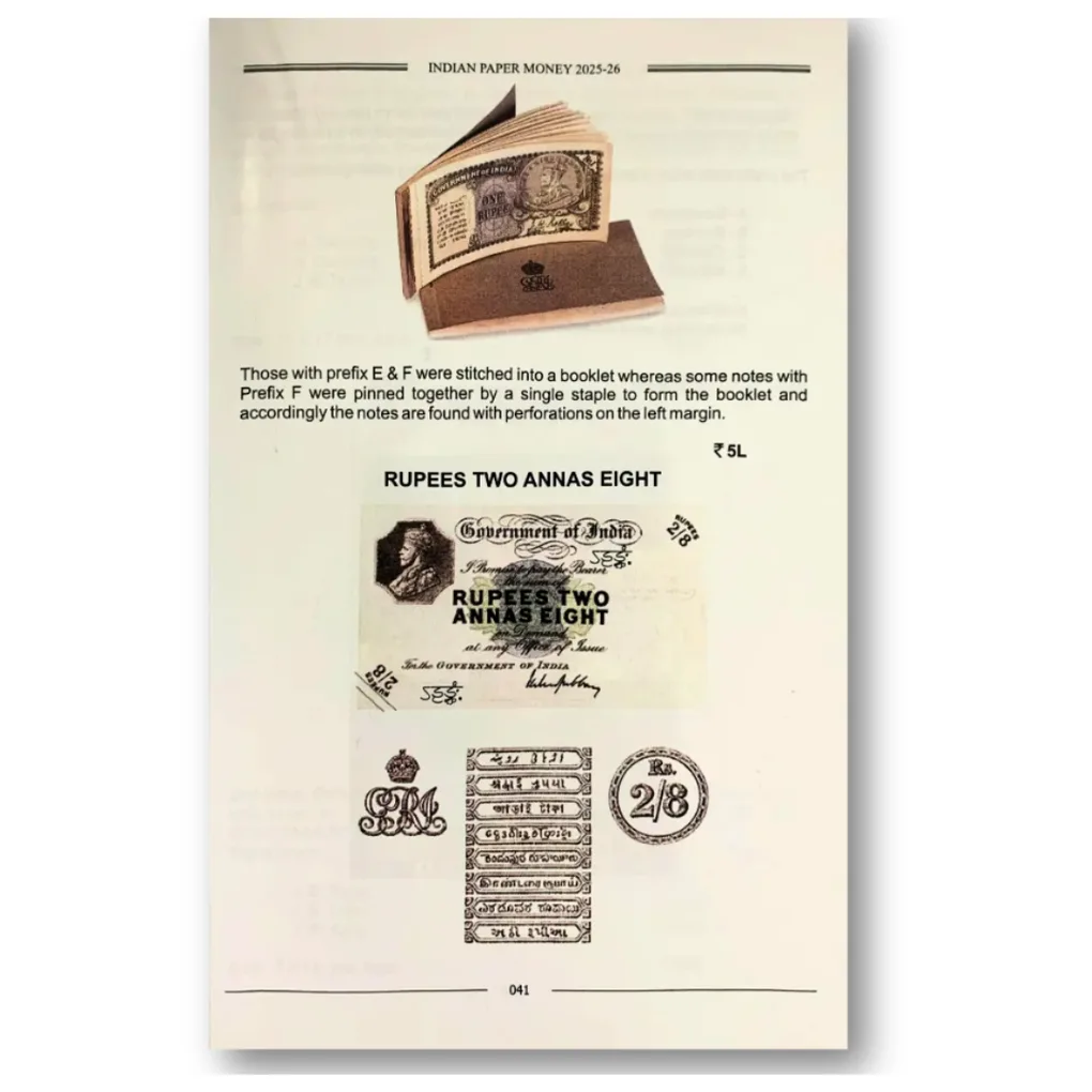Phila Indian Paper Money Guide Book 2025-26 with Latest Market Price