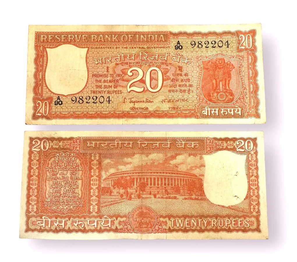 Rs 20 Republic India Banknote Orange 1st Closed Lotus Issue Signed By S Jagganathan Collectible Quality Unique and Rare