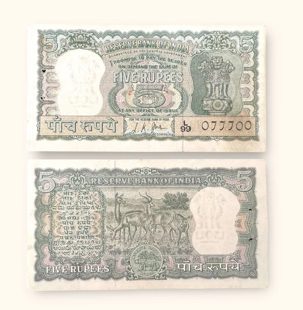 Rs 5 Vintage India Bank Deer Note Issue Fancy Number 077700 Unique and Rare