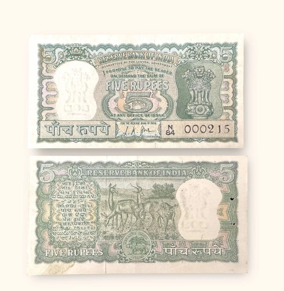 Rs 5 Vintage India Bank Deer Note Issue Fancy Low Serial Number 000215 Unique and Rare
