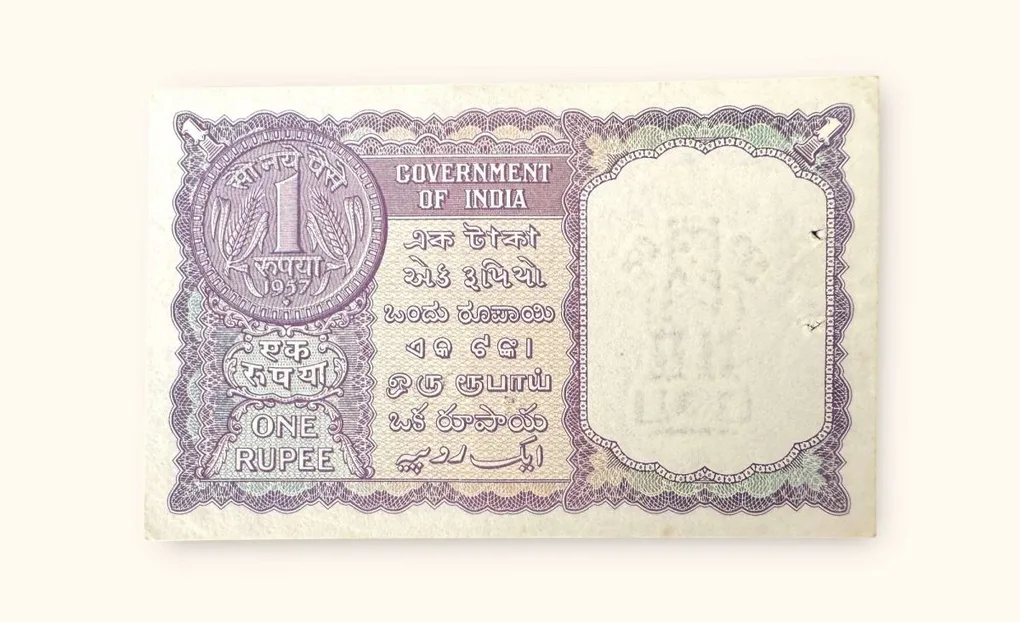 Re 1 Vintage India Bank Signed By AK Roy Issue Fancy Serial Number 060066 Unique and Rare