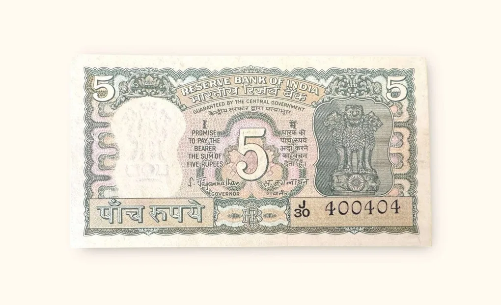 Rs 5 Vintage India Bank Deer Note Issue Fancy Serial Number 400404 Unique and Rare