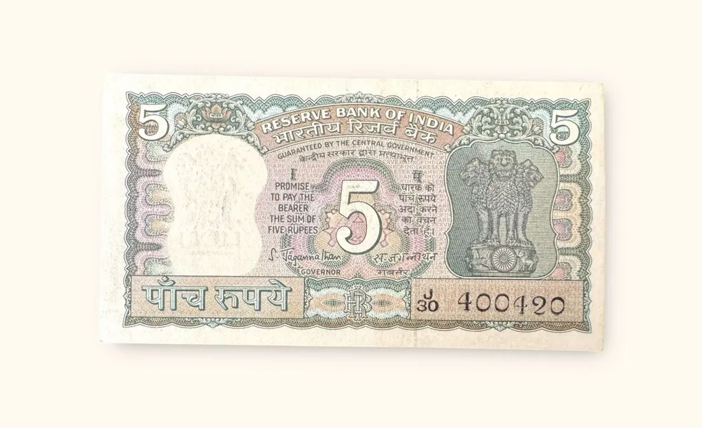 Rs 5 Vintage India Bank Deer Note Issue Fancy Serial Number 400420 Unique and Rare