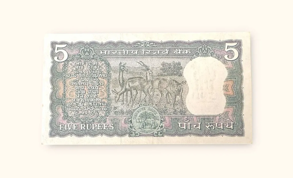 Rs 5 Vintage India Bank Deer Note Issue Fancy Serial Number 400404 Unique and Rare