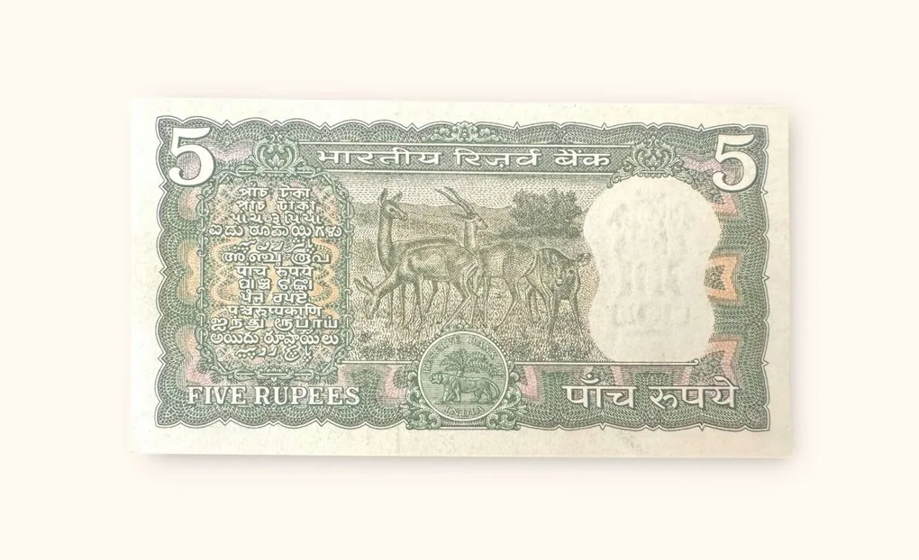 Rs 5 Vintage India Bank Signed By Jagganathan Deer Issue Fancy Serial Number 033030 Unique and Rare