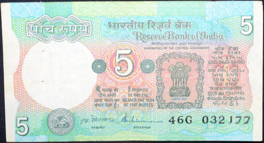 5 Rupees of Republic India (AD 1988) with Farmer ploughing with a tractor while sun is rising - S. Venkitaramanan Signature