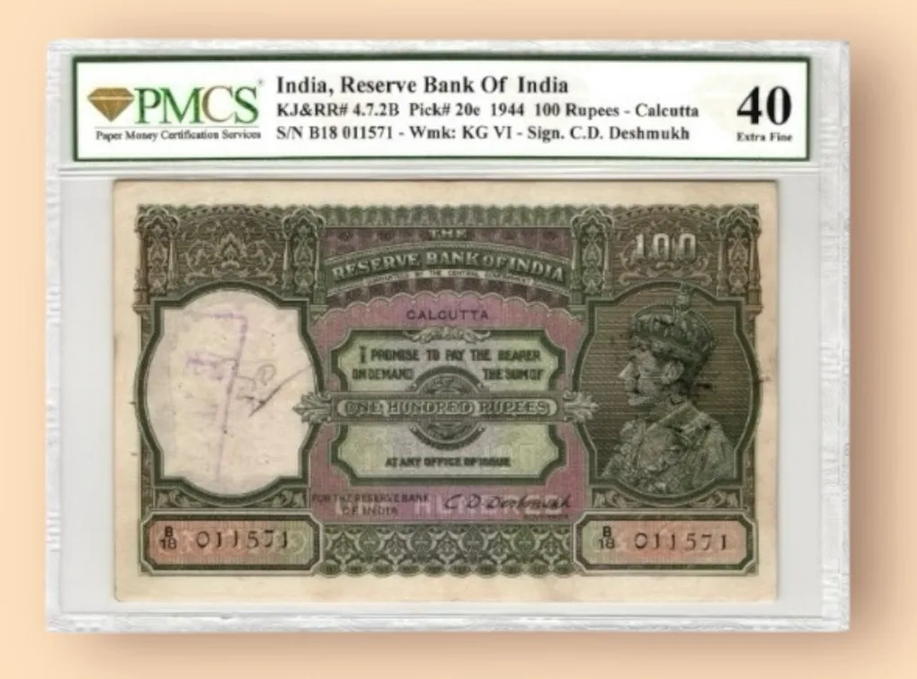 Rs 100 British India Banknote King George VI Graded 40 signed by C D Deshmukh Unique and Rare