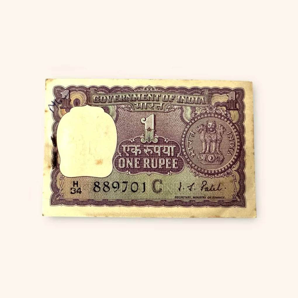 Re 1 India Banknote Signed by I G Patel Serial Bundle Unique and Rare Year 1970 Ending 786