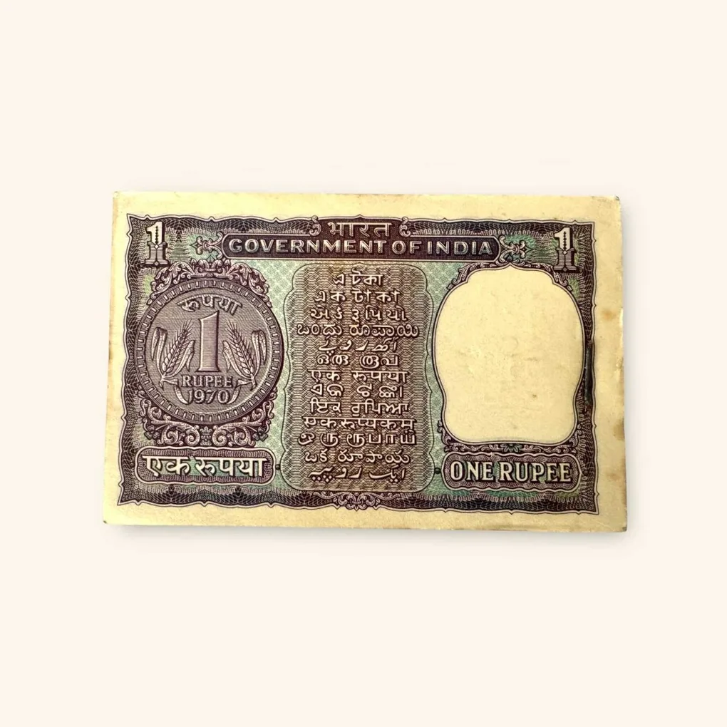 Re 1 India Banknote Signed by I G Patel Serial Bundle Unique and Rare Year 1970 Ending 786