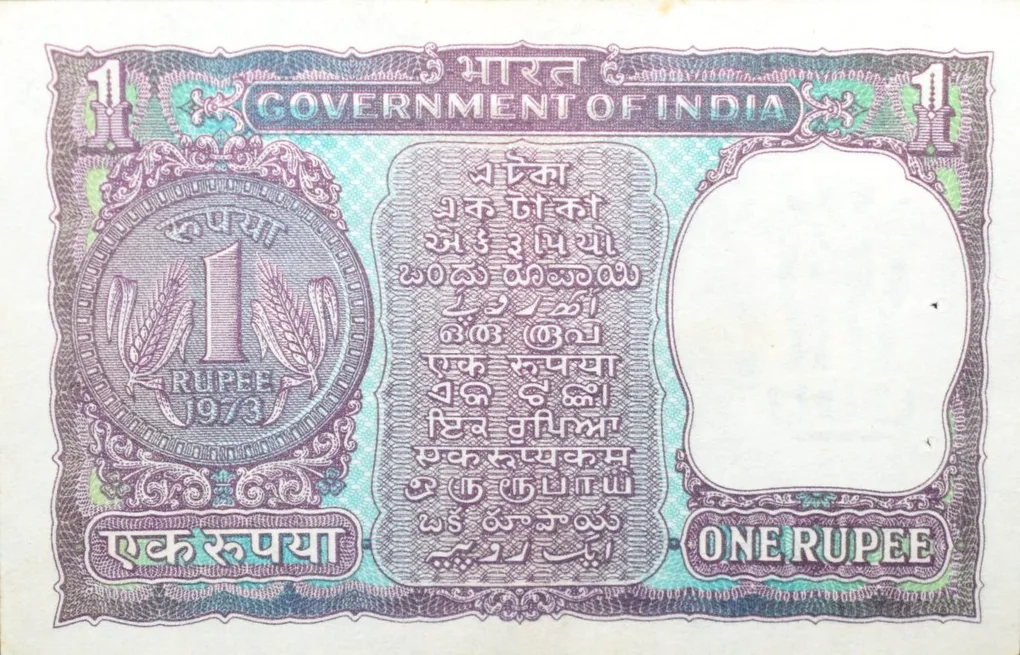 1 Rupee of Republic India (AD 1973) M.G. Kaul - Violet color. Smaller watermark window and numbers to the left. Large ornamental 1 in the centre